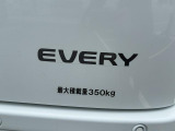 最大積載量350キロ!