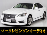 大人気C-Iパッケージ!助手席オットマン★マークレビンソン★エアロカスタム★19インチアルミホイール★12.3インチHDDワイドマルチナビ★Bluetooth対応★BSM★本革シート★
