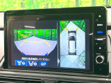 【マルチビューカメラシステム】専用のカメラにより、上から見下ろしたような視点で360度クルマの周囲を確認することができます☆死角部分も確認しやすく、狭い場所での切り返しや駐車もスムーズに行えます。