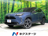 純正8型ディスプレイオーディオ 全周囲カメラ 衝突軽減 禁煙車