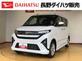弊社の販売エリア(松本・諏訪・安曇野・南信州ナンバー)は県内中信・南信地区にお住まいのお客様とさせて頂きます。またご来店頂き現車確認・店頭納車・メンテナンス入庫を出来る方へ販売をさせて頂いております。
