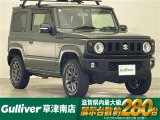 ◆北海道、東北、関東、中部、関西、中国、四国、九州、沖縄、全国各地どこからでも対応可能です!!お気軽にガリバーにお気軽にご相談ください!!