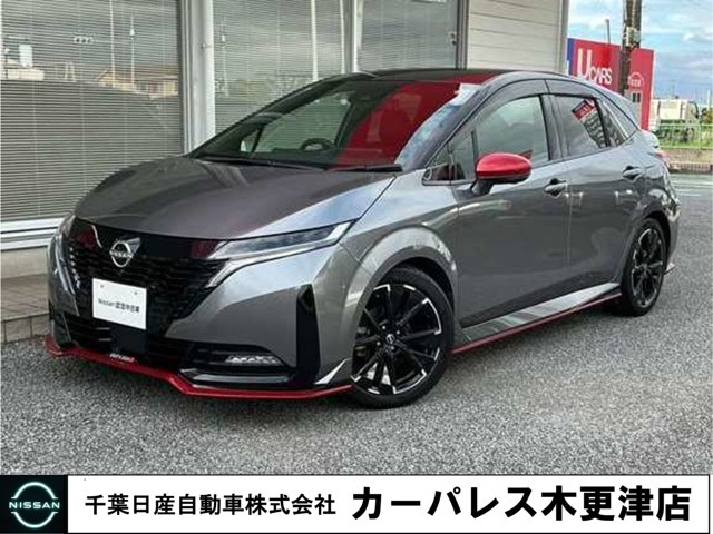 日産 ノートオーラ 