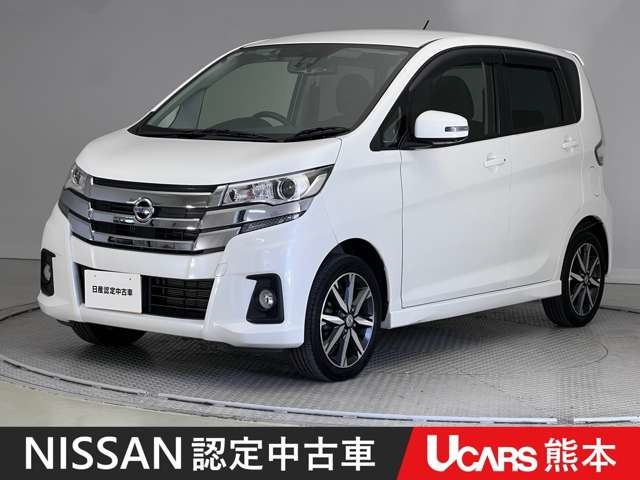 日産 デイズ 