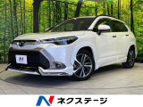 モデリスタフルエアロ 10.5インチトヨタコネクティッドナビ 禁煙車