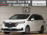 ホンダカーズ千葉U-Select松ヶ丘へようこそ!! 当社お墨付き車両!!当店オススメの一台です!!オデッセイ☆アブソルート☆プラチナホワイトパール☆ぜひこの機会にご検討ください!!