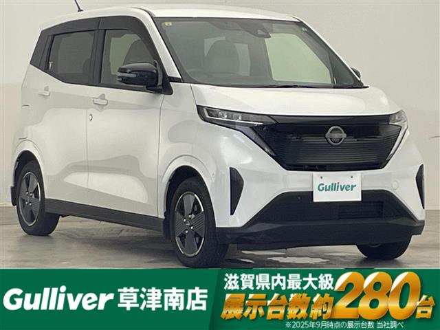 サクラ X 修復歴無し