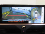 パノラミックビューモニター付きです。全方向の確認ができて安心です。