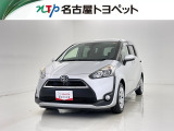 当社では、愛知・岐阜・三重・静岡在住で、現車確認可能な方への販売に限らせて頂きます。※ 当社の総合的判断により販売をお断りする場合があります。