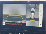 【パノラミックビューモニター】専用のカメラにより、上から見下ろしたような視点で360度クルマの周囲を確認することができます☆死角部分も確認しやすく、狭い場所での切り返しや駐車もスムーズに行えます。