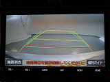 バックガイドモニターで、後方を確認しながら安心して駐車することができます。運転初心者も熟練者も必須の機能ですよ!