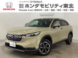 東北六県をカバーする『ホンダモビリティ東北』の全在庫のご商談も、ご希望に合わせて可能です。お気軽にお問い合わせ下さい。なお、他店にて展示の中古車は店舗間に応じて別途陸送費がかかります。ご了承ください。