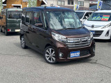 デイズルークス ハイウェイスター X Gパッケージ 4WD 