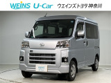 ネット限定!早期予約確定の可能性があります。このお車は掲載住所に展示はしておりません。 ご希望の既存店舗へ直接配送いたします。