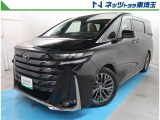 【ご案内】当社では販売後のアフターフォロー等の観点から近隣都県への販売に限らせて頂いております。業販及び転売目的の方への販売もお断りしております。