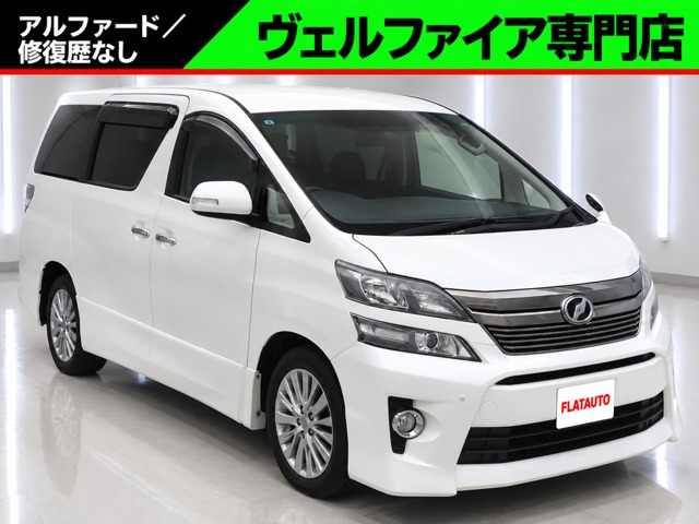トヨタ ヴェルファイア 