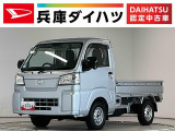 1年保証 9インチディスプレイオーディオ 4WD MT車 バックカメラ 前後コーナーセンサー USB接続 Bluetooth 3方開 荷台マット オートハイビーム プッシュスタート 電動格納ドアミラー