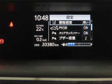写真撮影時の走行距離です。
