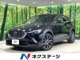 ディーゼル ターボ 衝突軽減装置 レーダークルーズ 純正ナビ