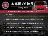 本車両の主な特徴をまとめました。上記の他にもお伝えしきれない魅力がございます。是非お気軽にお問い合わせ下さい。