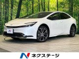 純正12.3型ディスプレイオーディオ 全周囲カメラ 衝突被害軽減システム
