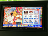 停車中にテレビやビデオを楽しめるので、休憩時間も充実。家族や友人と過ごす時間をより楽しくできます。