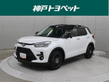 近隣府県への販売に限らせていただいております。