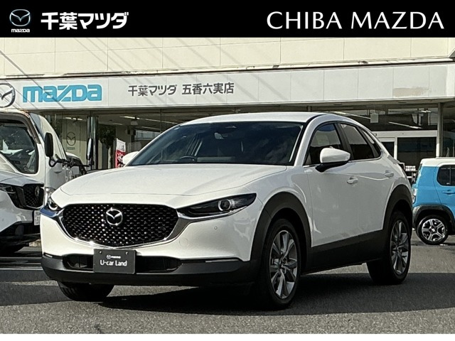 CX-30 2.0 20S i セレクション