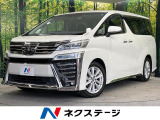 禁煙車 セーフティセンス 両側電動ドア 純正10型ナビ 後席モニター