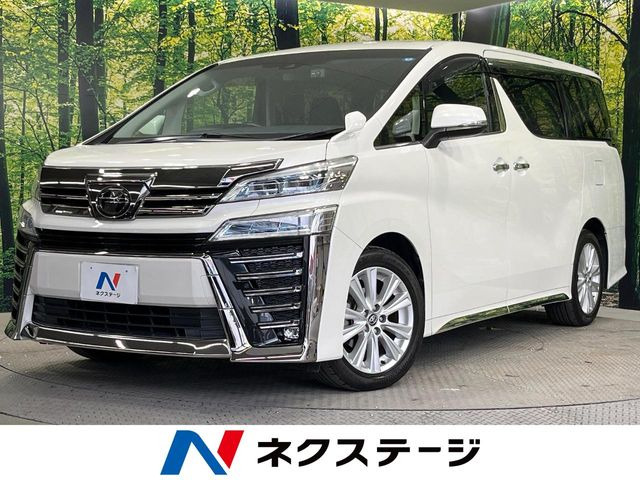トヨタ ヴェルファイア 