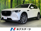 ディーゼル ターボ サンルーフ 12.3インチマツダコネクト 禁煙車