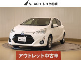 アウトレットのため保証はありません!