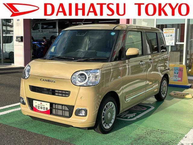 ダイハツ ムーヴキャンバス 