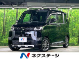 両側電動ドア SDナビ 全周囲カメラ 衝突被害軽減システム 禁煙車