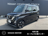ご覧頂きまして誠にありがとうございます。当店は日産中古車クオリティーショップ認定店です。お客様のクルマ選びをお手伝いさせていただきます。