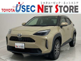 トヨタユーゼック埼玉幸手店の車両価格は車検整備費用・納車前点検費用込み! だから、総額で比較してもお得です!