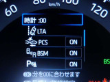 トヨタの安全装備「トヨタセーフティセンス」付きのサポカーです。安全装備もしっかり付いているので安心です。