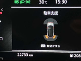 障害物を感知し知らせてくれるので安心です♪