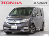 ワンオーナー車の2016年、ステップワゴンスパーダ(スパーダアドバンスパッケージ&alpha;)が入庫しました。当社自社工場にて法定点検を実施しております。過去の整備は整備記録簿での確認ができます。
