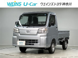 ネット限定!早期予約確定の可能性があります。このお車は掲載住所に展示はしておりません。 ご希望の既存店舗へ直接配送いたします。