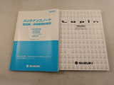 ご購入後のアフターサービスもご提供となりますので、店頭商談並びに店頭納車可能で愛知・岐阜・三重・静岡の東海4県にお住まいの方にのみ販売させていただきます。