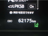 まだまだこれからお乗り頂ける走行距離です。