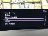 操作性はもちろんのことデザイン性にも優れた使いやすい純正オーディオとなっております♪