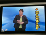 停車中にテレビや映像を楽しめます。休憩時間などに、リラックスした時間を過ごせるのが魅力です。