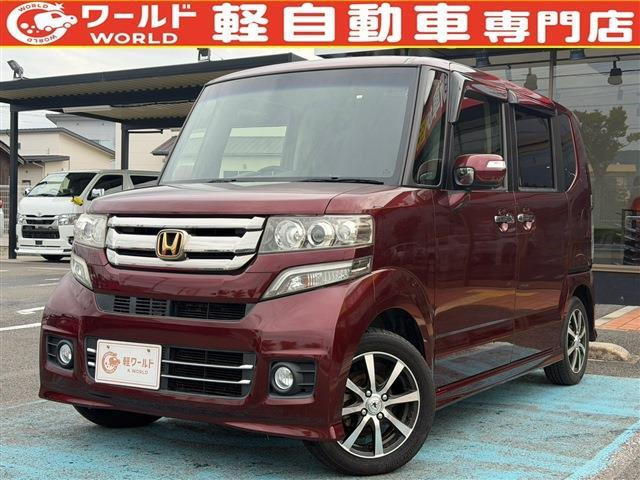 ホンダ N-BOXカスタム 