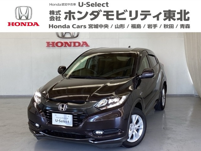 ヴェゼル 1.5 ハイブリッド X 4WD