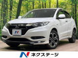 純正8型ナビ フルセグ バックカメラ ホンダセンシング シートヒーター