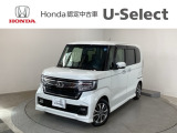 ☆ようこそ☆ この度はホンダモビリティ中四国の在庫車両をご覧いただきましてありがとうございます。