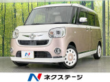 純正8型ナビ 両側電動ドア 全周囲カメラ 衝突軽減装置 ETC ドラレコ
