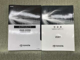 保証書(メンテナンスノート)・取扱説明書あります